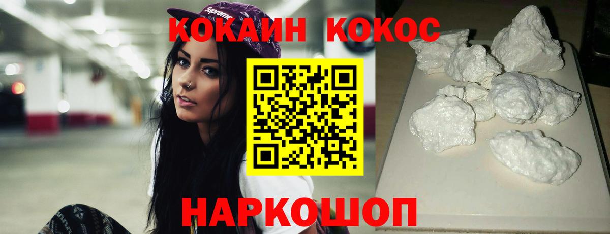 ГАШИШ  МАРИХУАНА  МАРИХУАНА  Мефедрон   Вход с VPN  Кореновск  ГАШ  Кокаин 