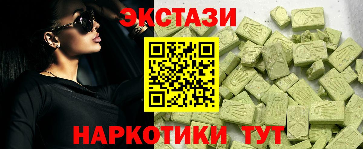 МЕГА как войти  Ecstasy 280мг  ЭКСТАЗИ TESLA  Вход с VPN  Кореновск 