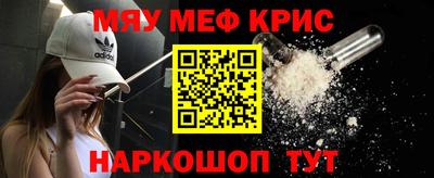 мескалин Бугуруслан