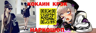 мескалин Бугуруслан