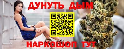 мескалин Бугуруслан