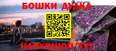 кокс Бузулук