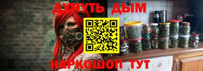 мескалин Бугуруслан