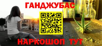 мескалин Бугуруслан
