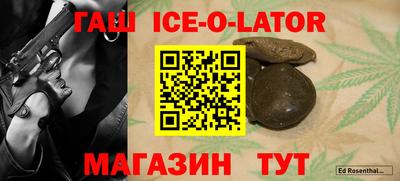 кокс Бузулук