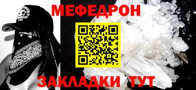 мескалин Бугуруслан
