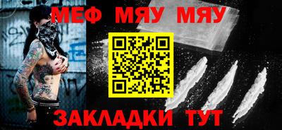 мескалин Бугуруслан