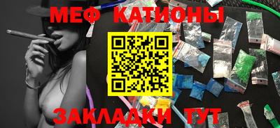 мескалин Бугуруслан