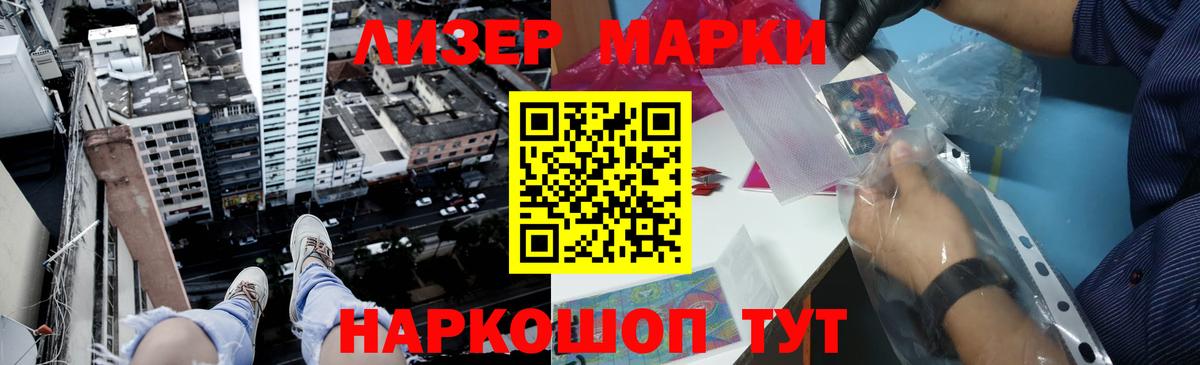 LSD-25 экстази ecstasy  LSD-25 экстази кислота  Вход с VPN    зеркало  Кореновск 