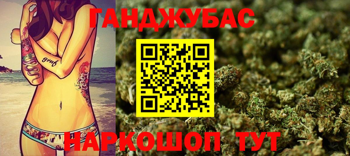 Конопля семена  Бошки Шишки конопля  Кореновск  Бошки Шишки THC 21%  Вход с VPN 